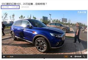 各种国产车测评视频大全,全方位解析各大热门车型表现