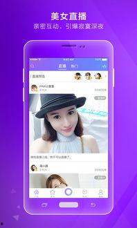 在线微拍国产视频网站,精彩瞬间，尽在指尖