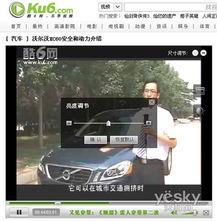 国产大比拼测试视频,视频揭秘国产科技产品巅峰对决