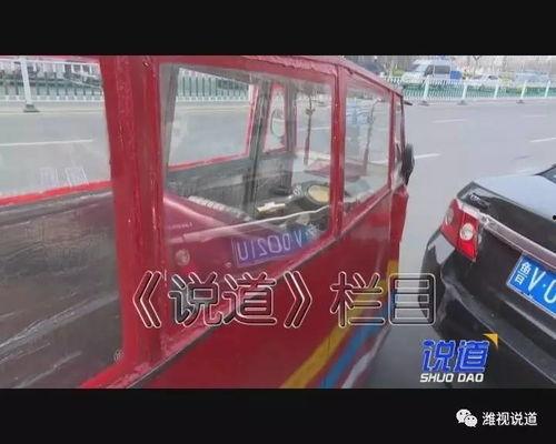 国产汽车撞自行车视频