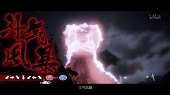 拳王国产动漫在线观看视频