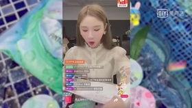 国产洗眼视频直播,揭秘护眼新潮流