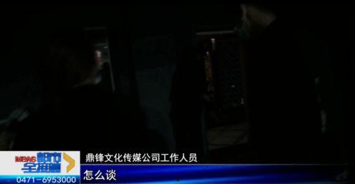 国产群p交换视频