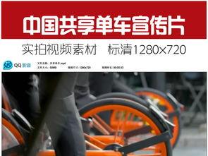 国产单车视频大全