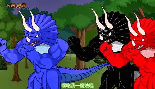 恐龙动画片视频推荐国产