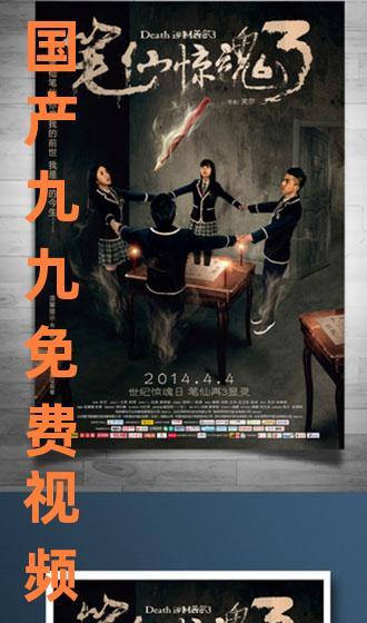 九九视频国产在线观看,国产影视盛宴，在线观看新体验