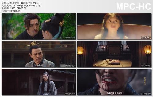 国产天堂最新视频,沉浸式体验，带你领略东方奇幻魅力  第3张