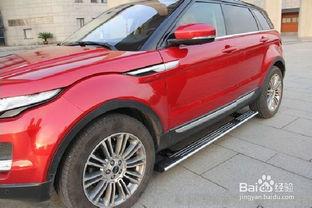 国产烈马加装踏板视频  第3张